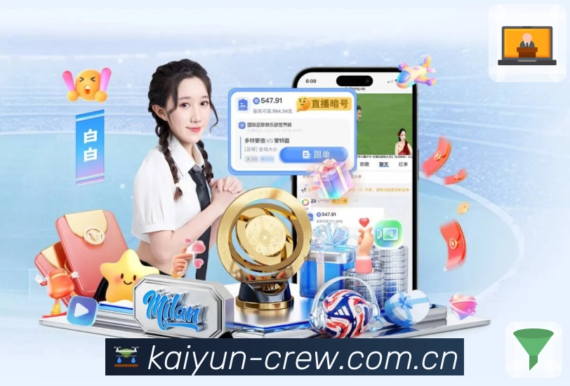 平台认证与奖项展示