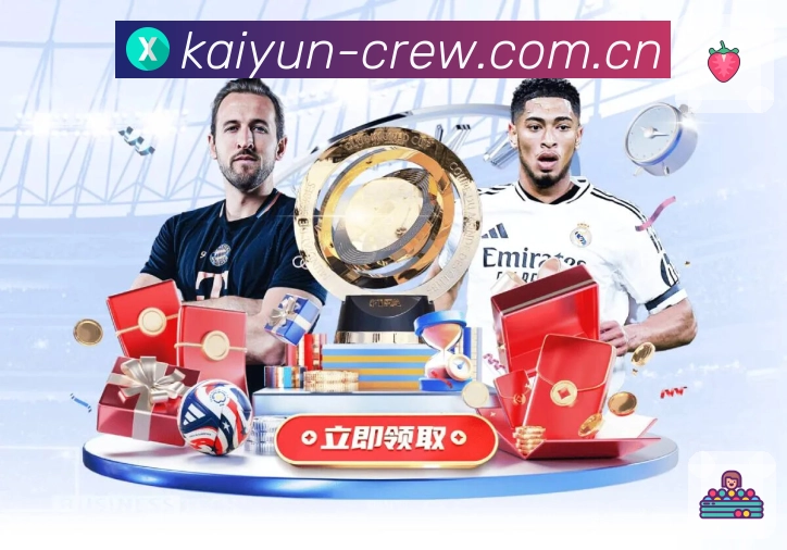 开云可用性监测