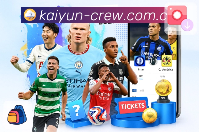 开云关键页面保障