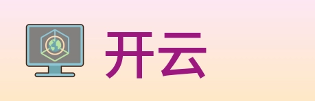 开云 logo